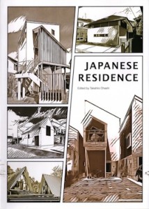 JAPANESE RESIDENCE