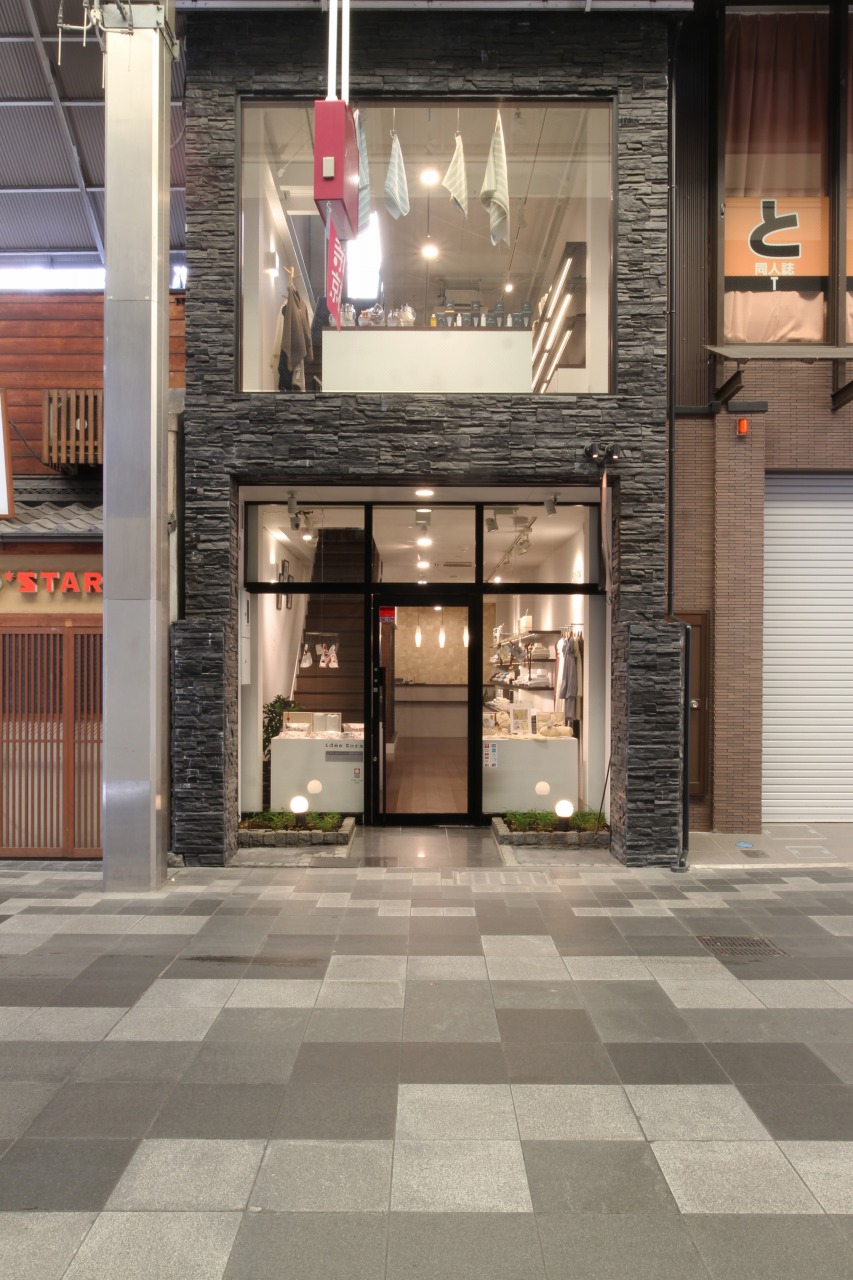 今治浴巾　京都店