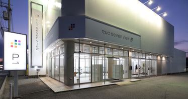 セルフ　seven view